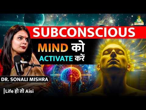 How This Technique Can Unlock Your Subconscious Mind