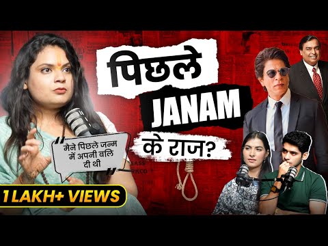 पूर्व जन्म के रहस्य , DON'T WATCH THIS ALONE , Past life regression Stories, Mysteries of Past Lives