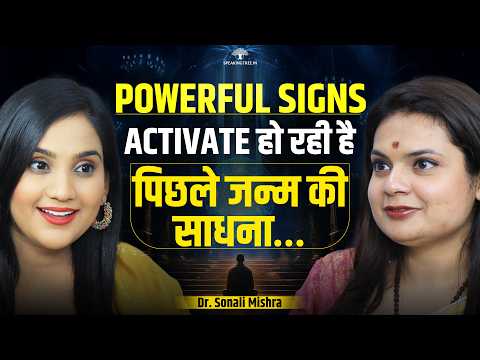 Past Life Birth Sadhana Signs: Neem Karoli Baba, Twin Flame & Karmic Clearance